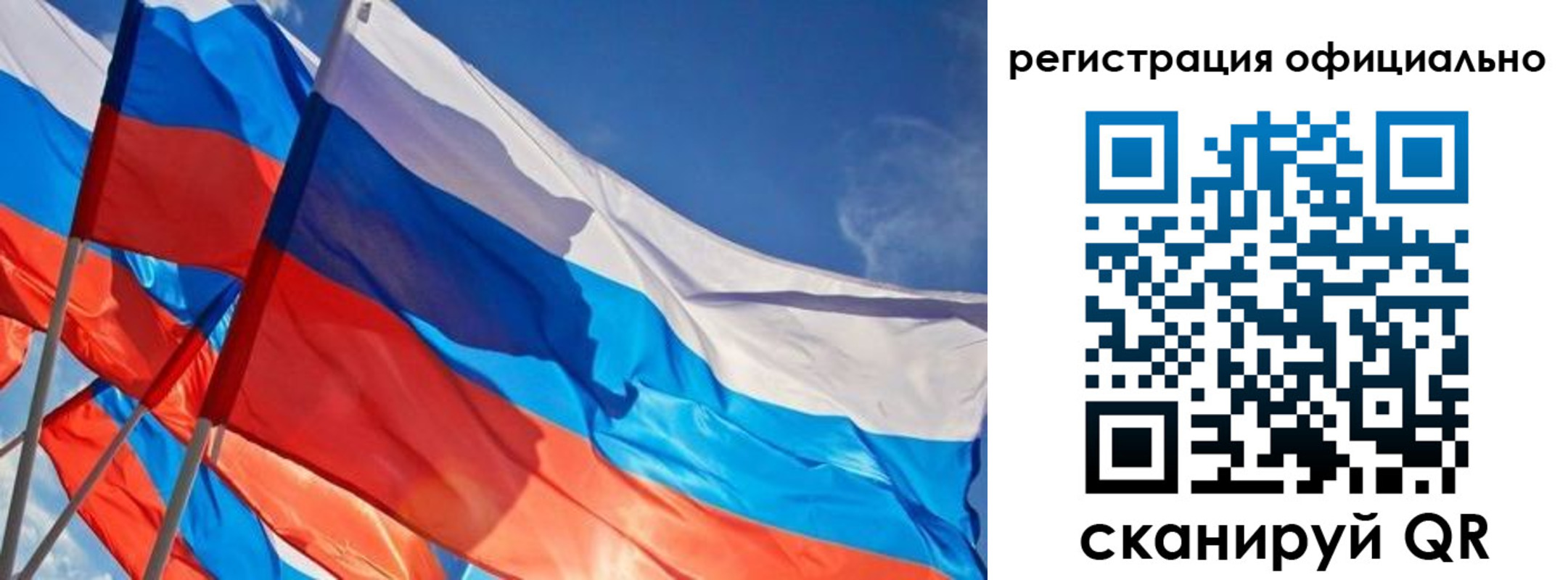 временная регистрация недорого в Слюдянке