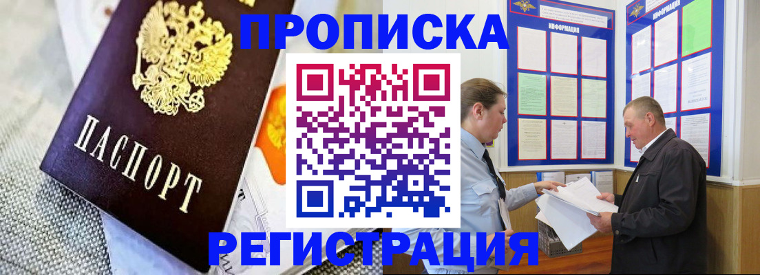 форма 3 в Слюдянке
